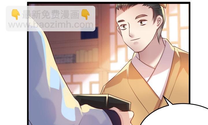 24话 高级交易会