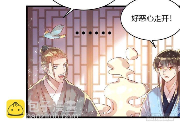24话 高级交易会