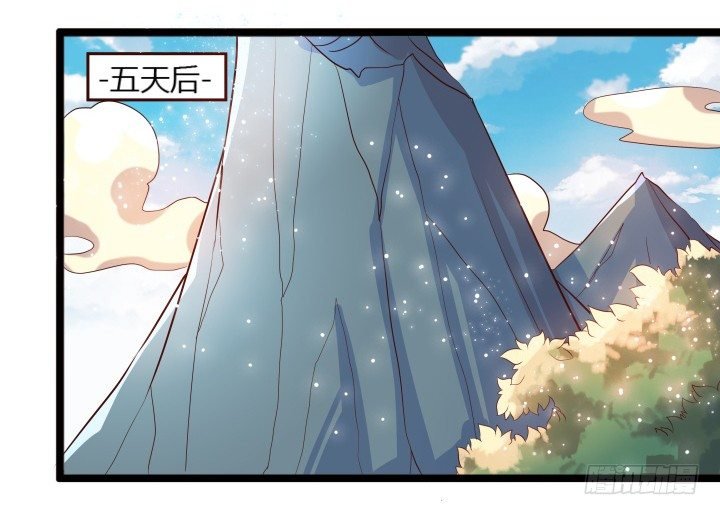 24话 高级交易会