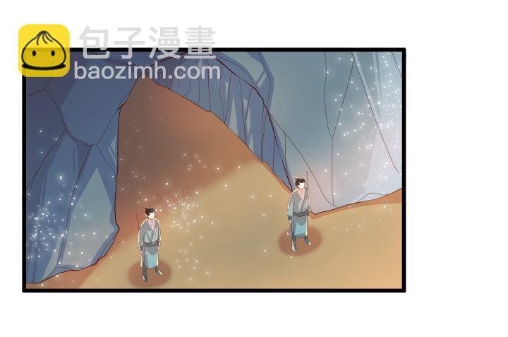 24话 高级交易会