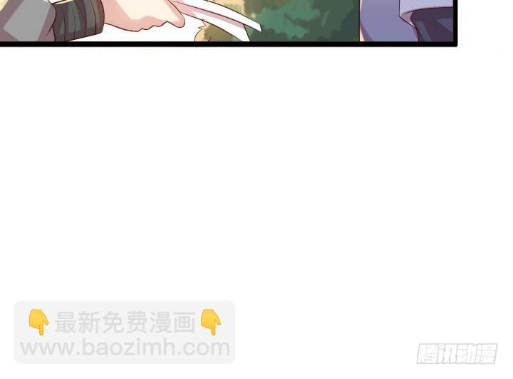 24话 高级交易会
