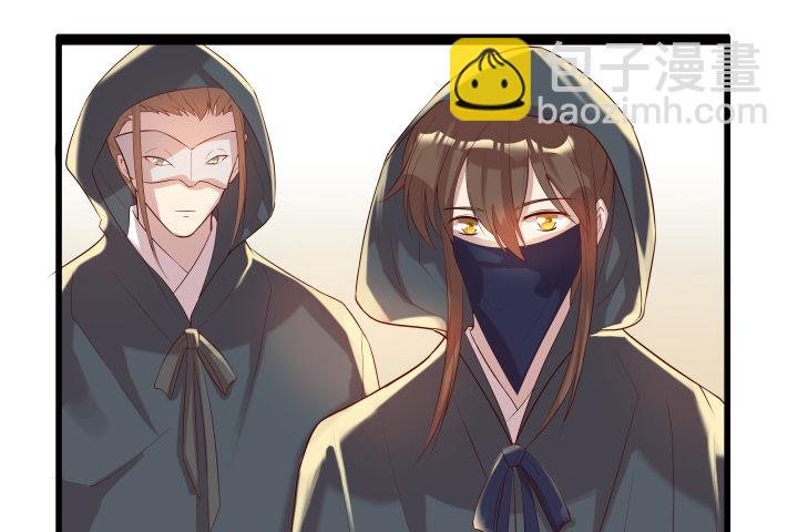 24话 高级交易会