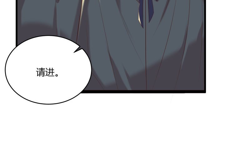 24话 高级交易会