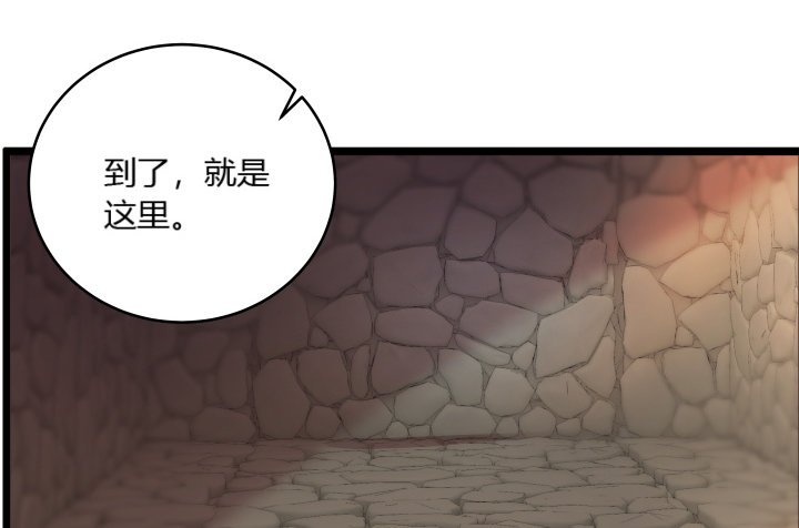 24话 高级交易会