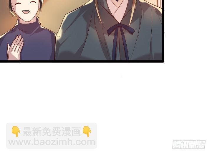 24话 高级交易会