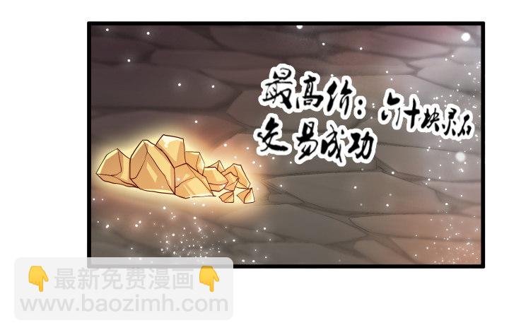 24话 高级交易会