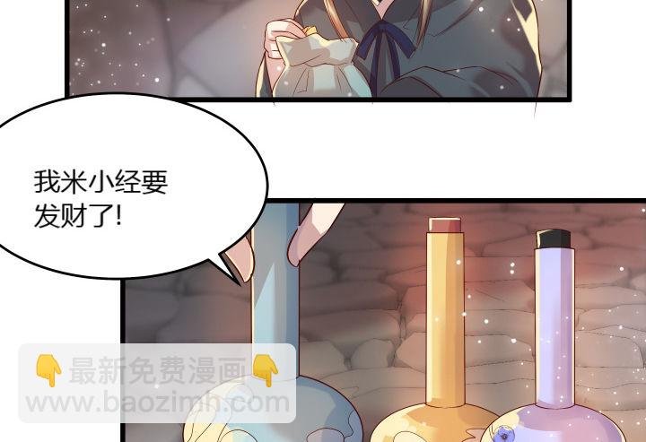 24话 高级交易会