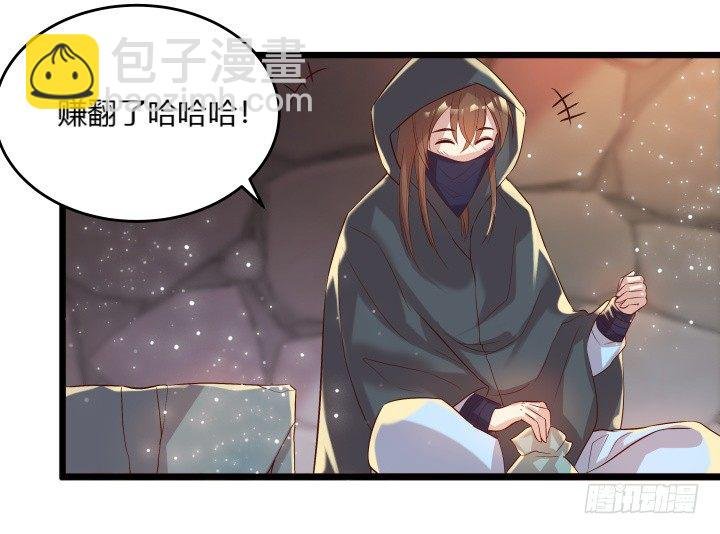 24话 高级交易会