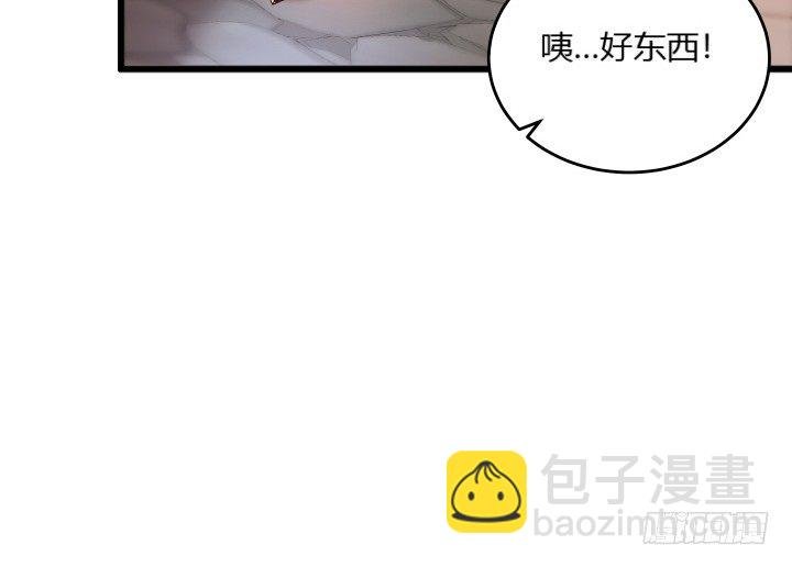 24话 高级交易会