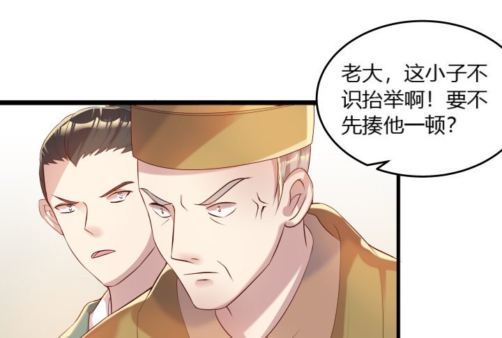 25话 站住，抢劫