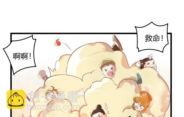 25话 站住，抢劫