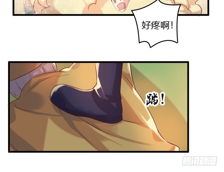 25话 站住，抢劫