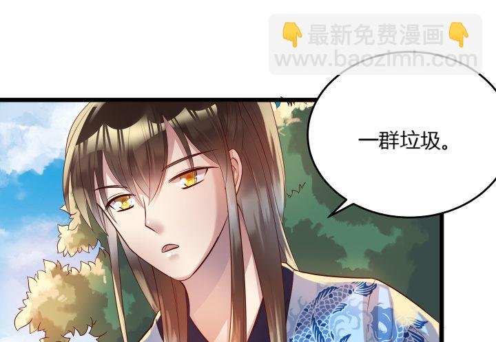 25话 站住，抢劫