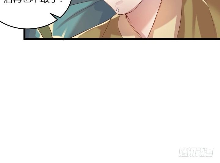25话 站住，抢劫