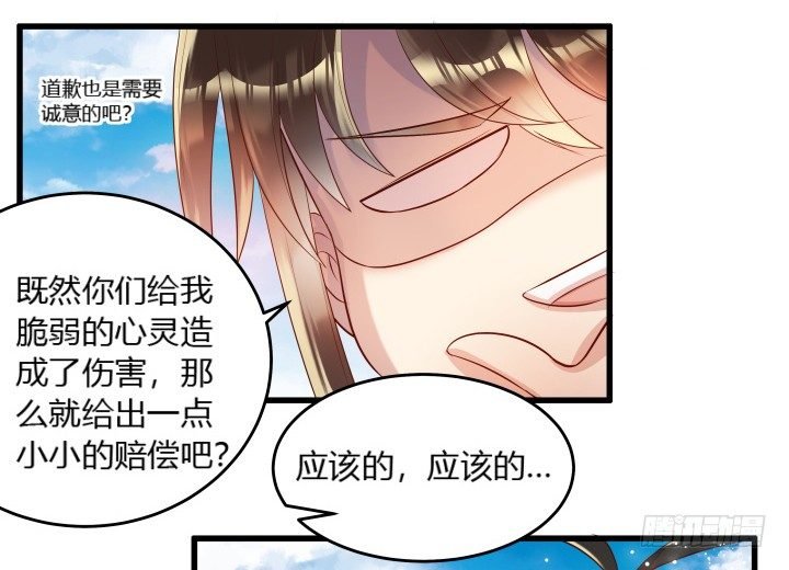 25话 站住，抢劫