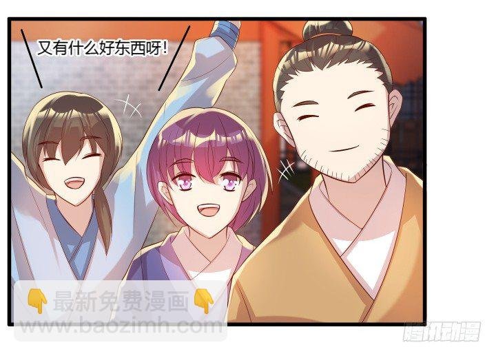 25话 站住，抢劫
