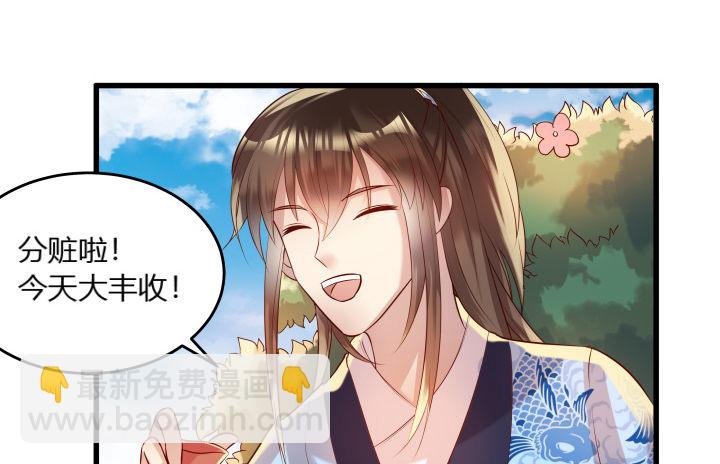 25话 站住，抢劫