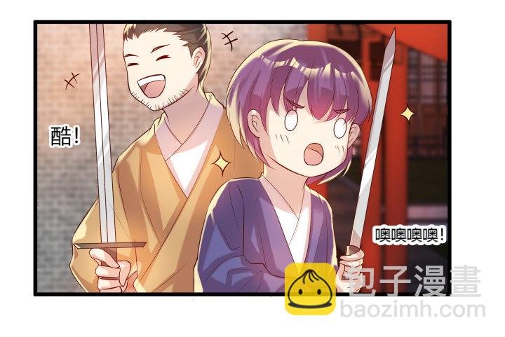 25话 站住，抢劫