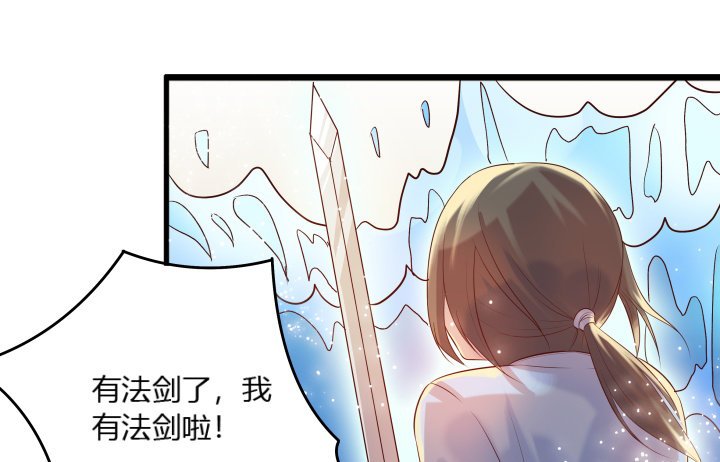 25话 站住，抢劫