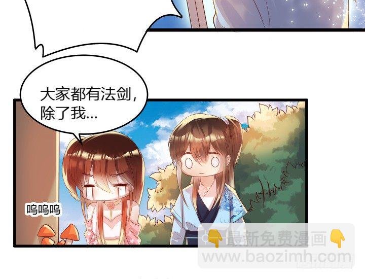 25话 站住，抢劫