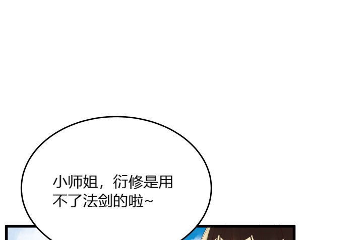 25话 站住，抢劫
