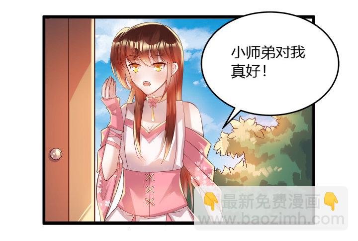 25话 站住，抢劫
