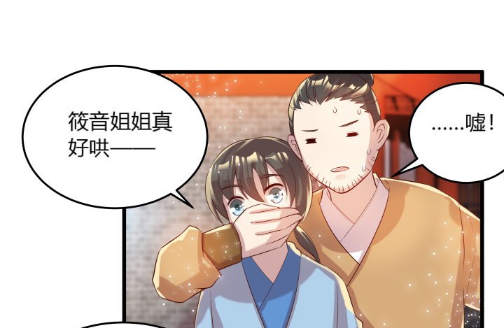 25话 站住，抢劫