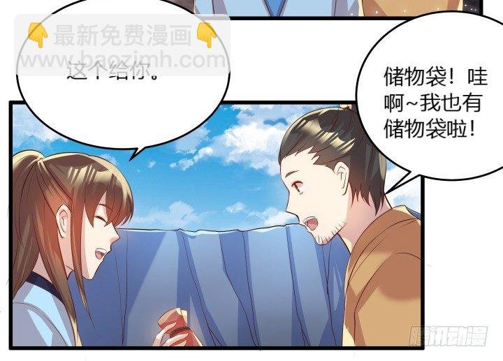 25话 站住，抢劫