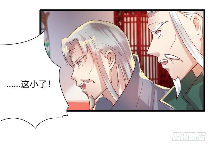 26话 炼丹天才