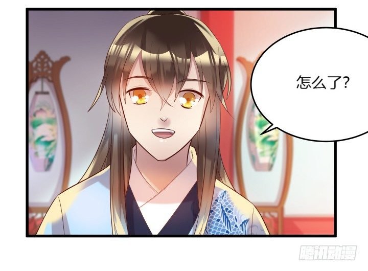 26话 炼丹天才