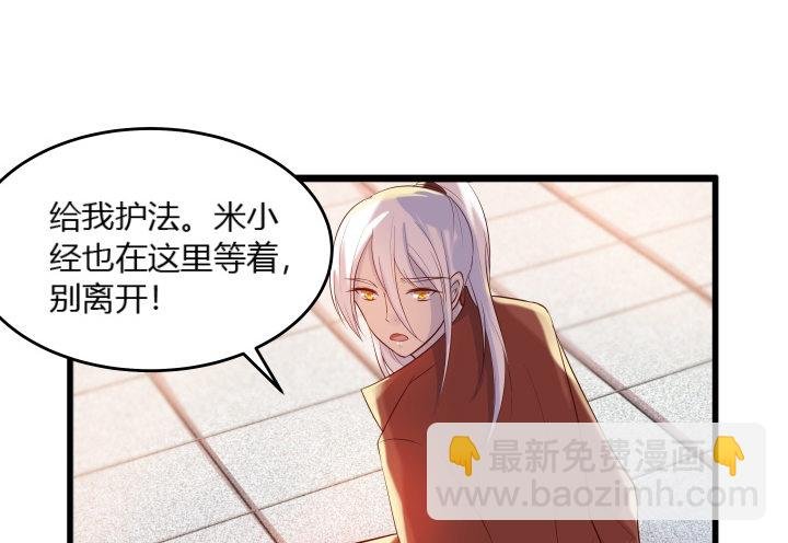 26话 炼丹天才