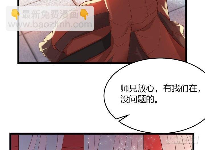 26话 炼丹天才