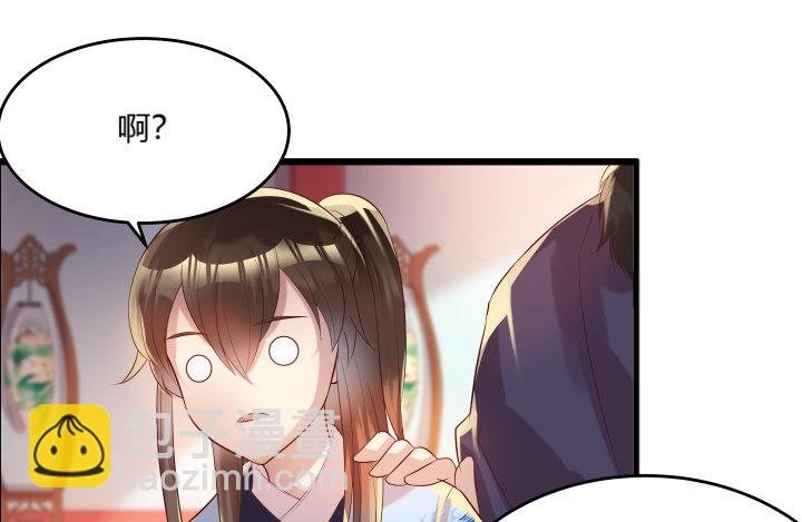 26话 炼丹天才