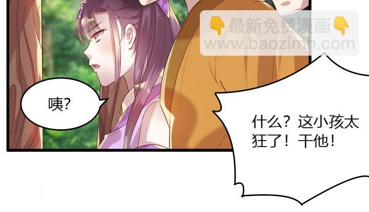 27话 我好像在哪见过你