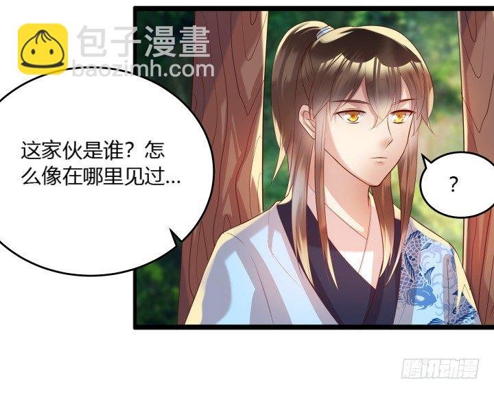 27话 我好像在哪见过你