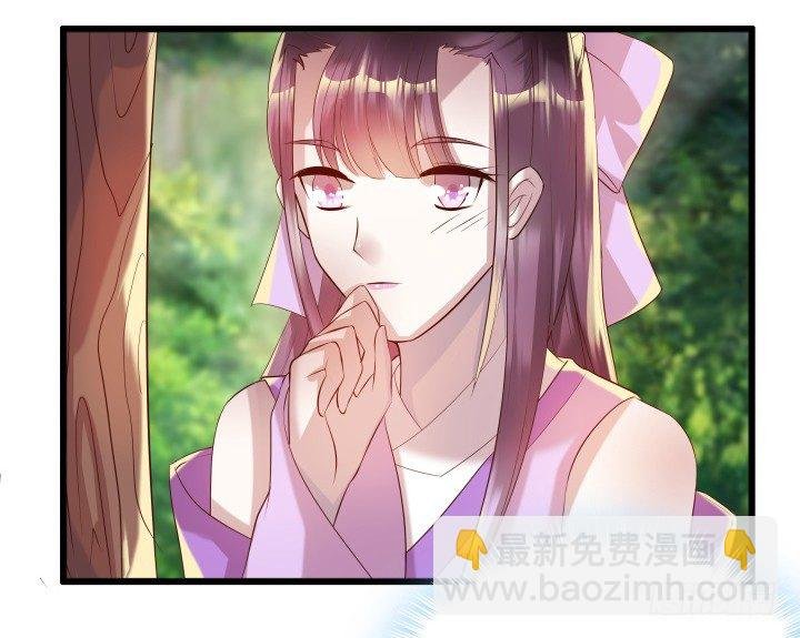 27话 我好像在哪见过你