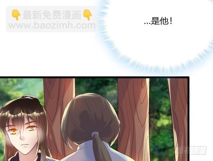 27话 我好像在哪见过你