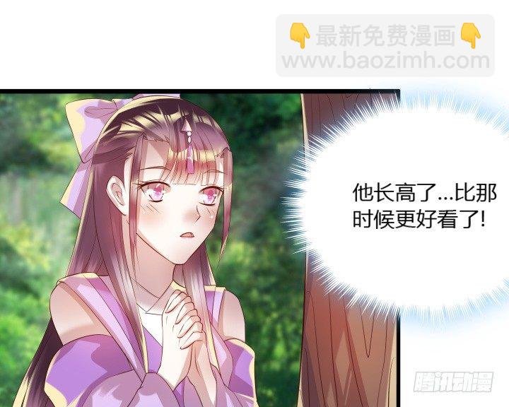 27话 我好像在哪见过你