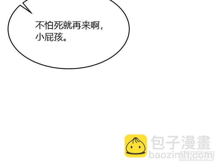27话 我好像在哪见过你