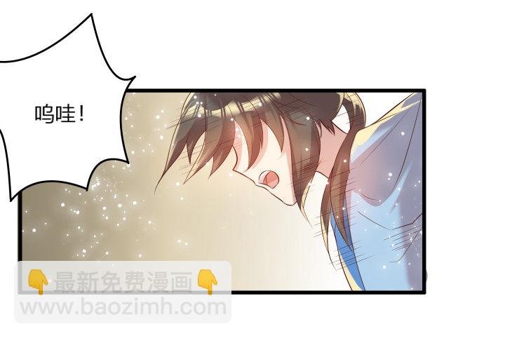 27话 我好像在哪见过你