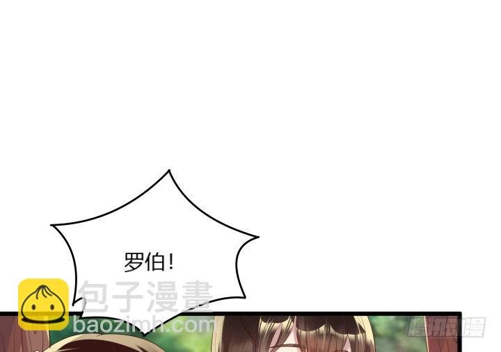 27话 我好像在哪见过你