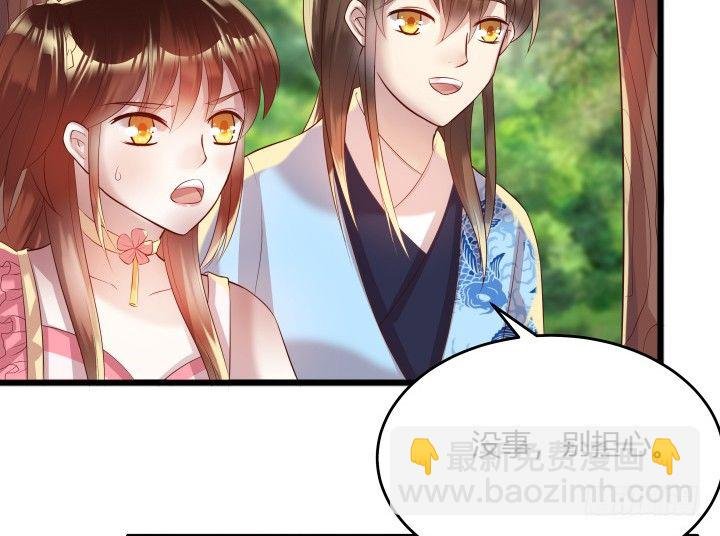 27话 我好像在哪见过你