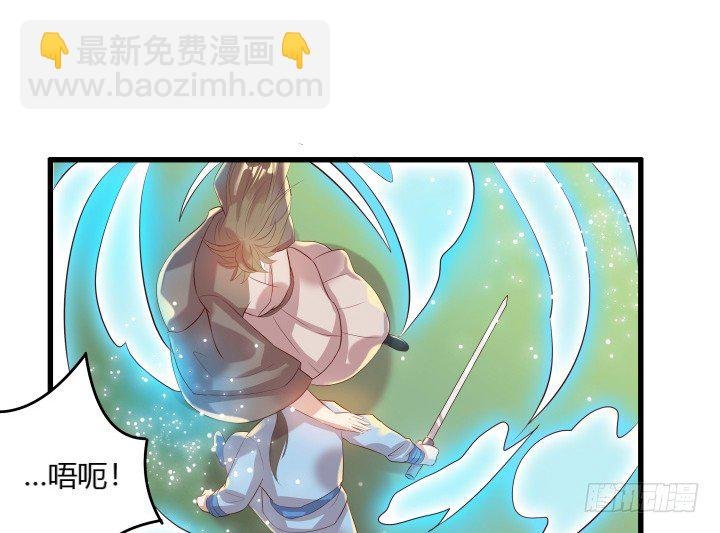 27话 我好像在哪见过你