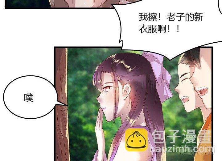 27话 我好像在哪见过你
