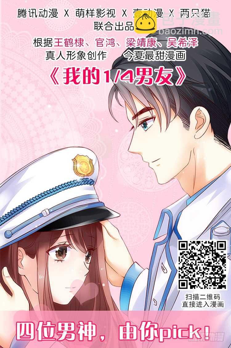 28话 不是你死就是我活