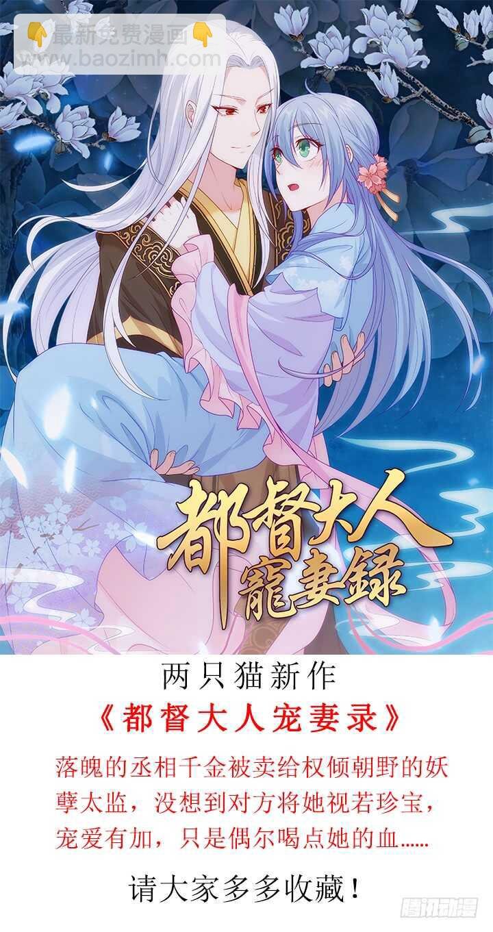 28话 不是你死就是我活