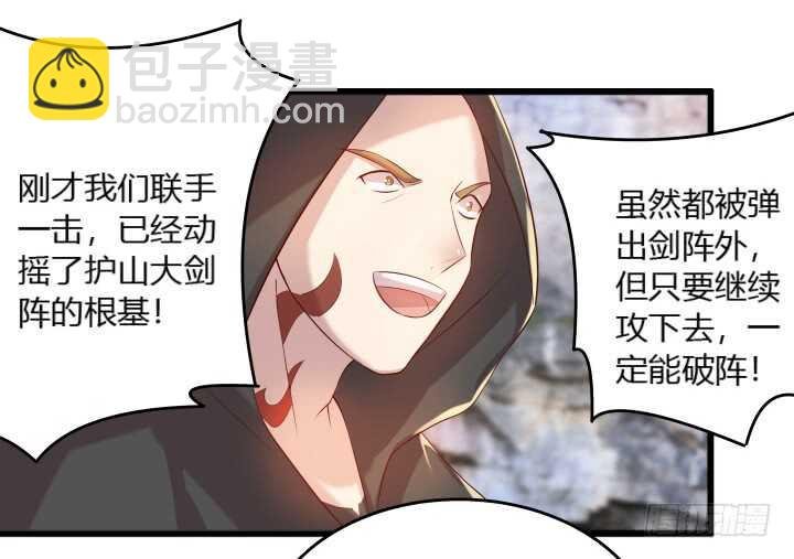 28话 不是你死就是我活