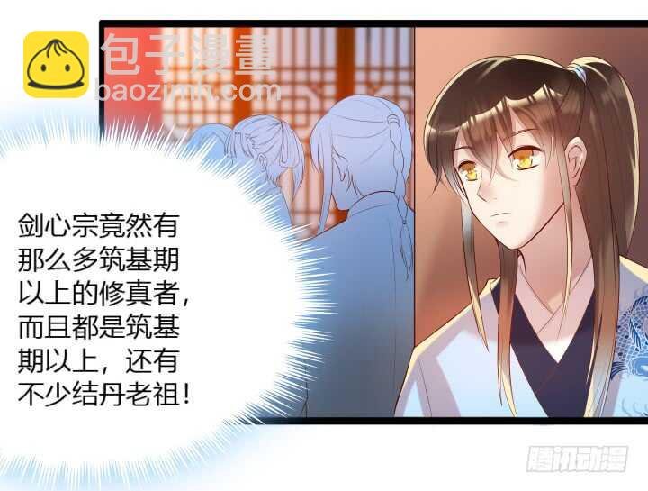 28话 不是你死就是我活