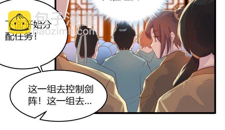 28话 不是你死就是我活