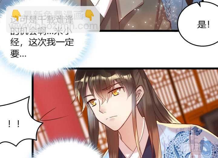 28话 不是你死就是我活